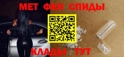 мяу мяу кристалл Азнакаево