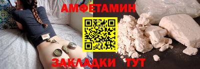 меф Гусиноозёрск