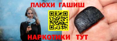 меф Гусиноозёрск