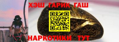 мяу мяу кристалл Заводоуковск