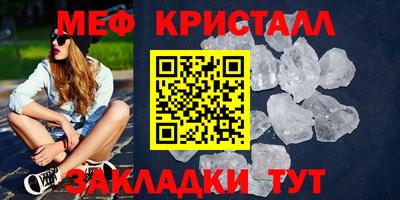 MDMA Premium VHQ Гусь-Хрустальный