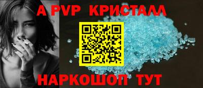 меф Гусиноозёрск