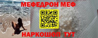а пвп мука Гусев