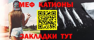 меф Гусиноозёрск