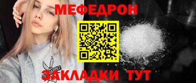 а пвп мука Гусев