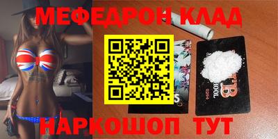 а пвп мука Гусев