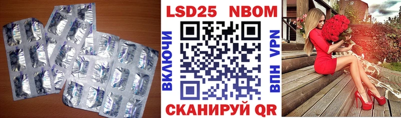 мега сайт  Курчалой  ЛСД экстази ecstasy 