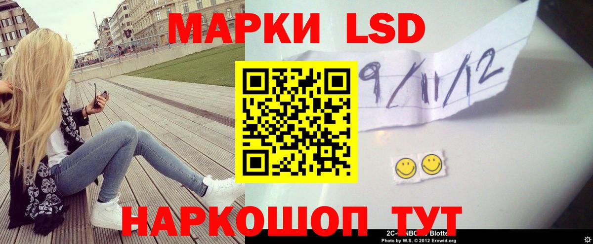 Меф кристаллы  Гашиш  LSD-25  Вход с VPN  Курчалой  Бошки Шишки  ГАШ 