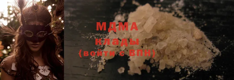 MDMA Molly  Курчалой 