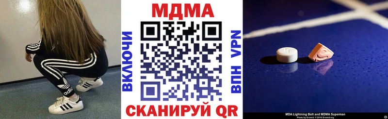 магазин Курчалой ОМГ ОМГ зеркало МДМА молли