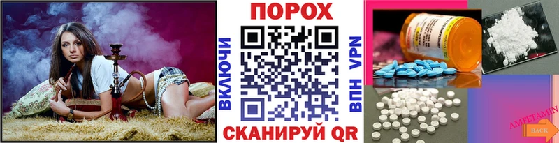 Первитин пудра Курчалой