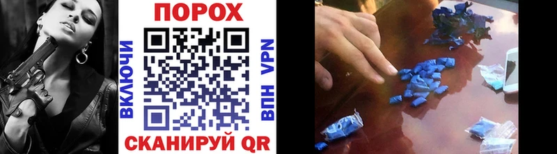 наркота Курчалой Метамфетамин витя