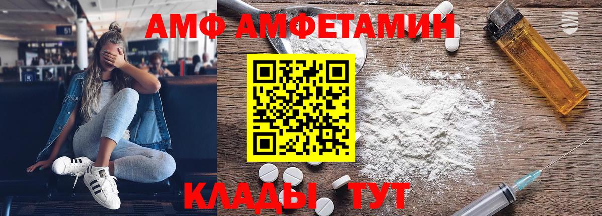 Курчалой  Метамфетамин кристалл  Вход с VPN  Метамфетамин кристалл 