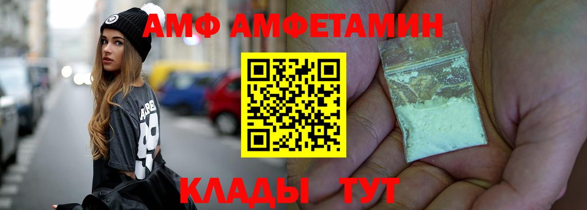 Метамфетамин винт Курчалой
