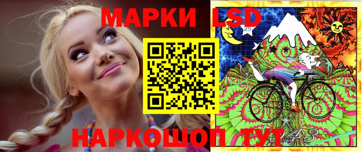 Марки NBOMe 1,5мг Курчалой
