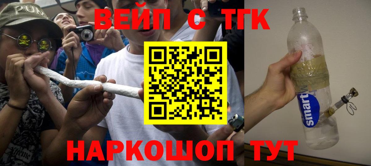 Кодеин Курчалой